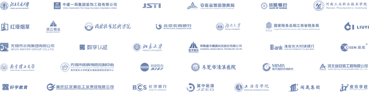 超过18万家企业信任我们