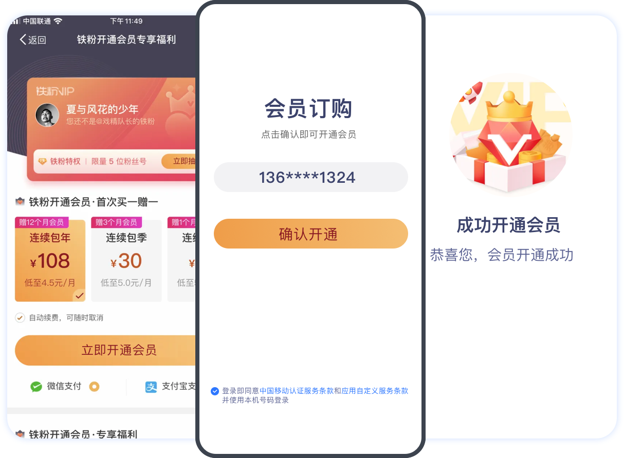 营销广告